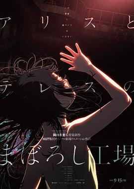 女务员